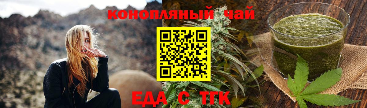 Canna-Cookies конопля  Вход с VPN  Малоярославец 