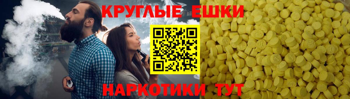 Экстази Cube  Вход с VPN  Малоярославец  ЭКСТАЗИ 280мг 