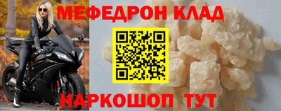 MDMA Premium VHQ Гусь-Хрустальный