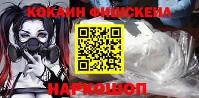 марки nbome Гусиноозёрск