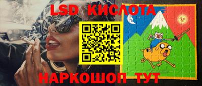марки nbome Гусиноозёрск