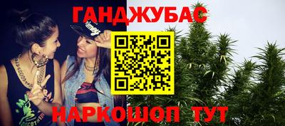 марки nbome Гусиноозёрск