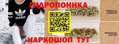 каннабис Пушкино