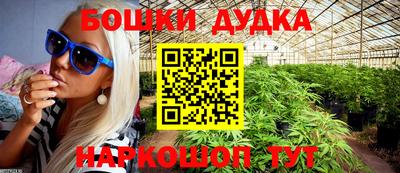 марки nbome Гусиноозёрск