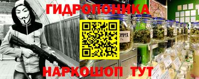 марки nbome Гусиноозёрск