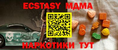 марки nbome Гусиноозёрск