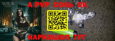 a pvp Гусев