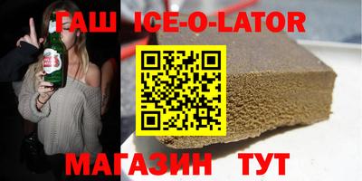 марки nbome Гусиноозёрск