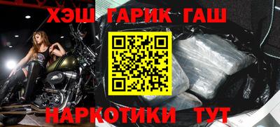 марки nbome Гусиноозёрск