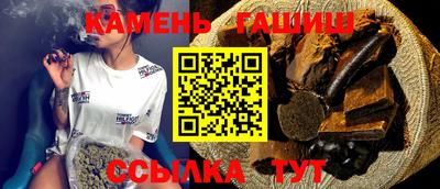 марки nbome Гусиноозёрск