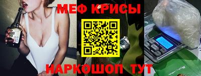 MDMA Premium VHQ Гусь-Хрустальный