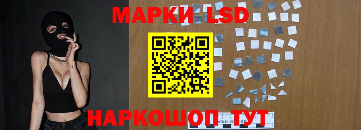 Лсд 25 экстази кислота Малоярославец