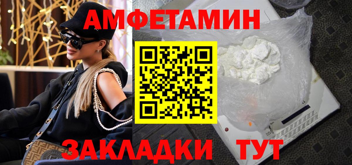 Метамфетамин винт Малоярославец