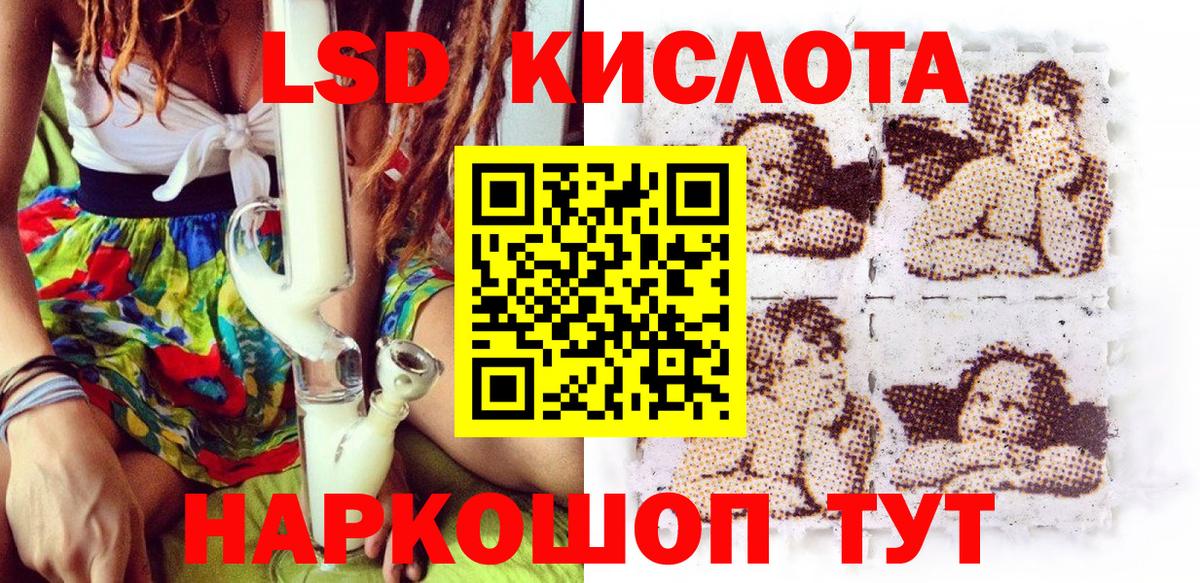 Наркотические марки 1500мкг  Вход с VPN  Малоярославец 