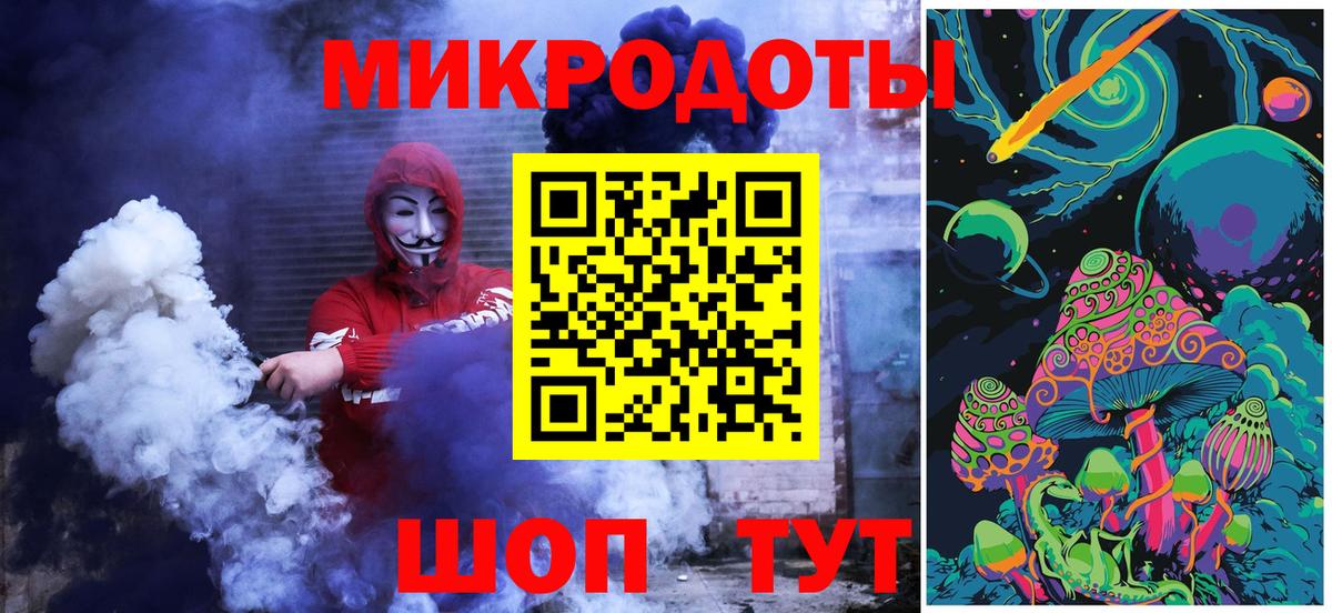 Псилоцибиновые грибы ЛСД  Галлюциногенные грибы ЛСД  Малоярославец  Вход с VPN 