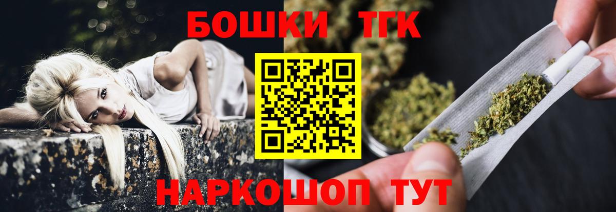 Канабис Ganja  Канабис индика  Вход с VPN  Малоярославец 